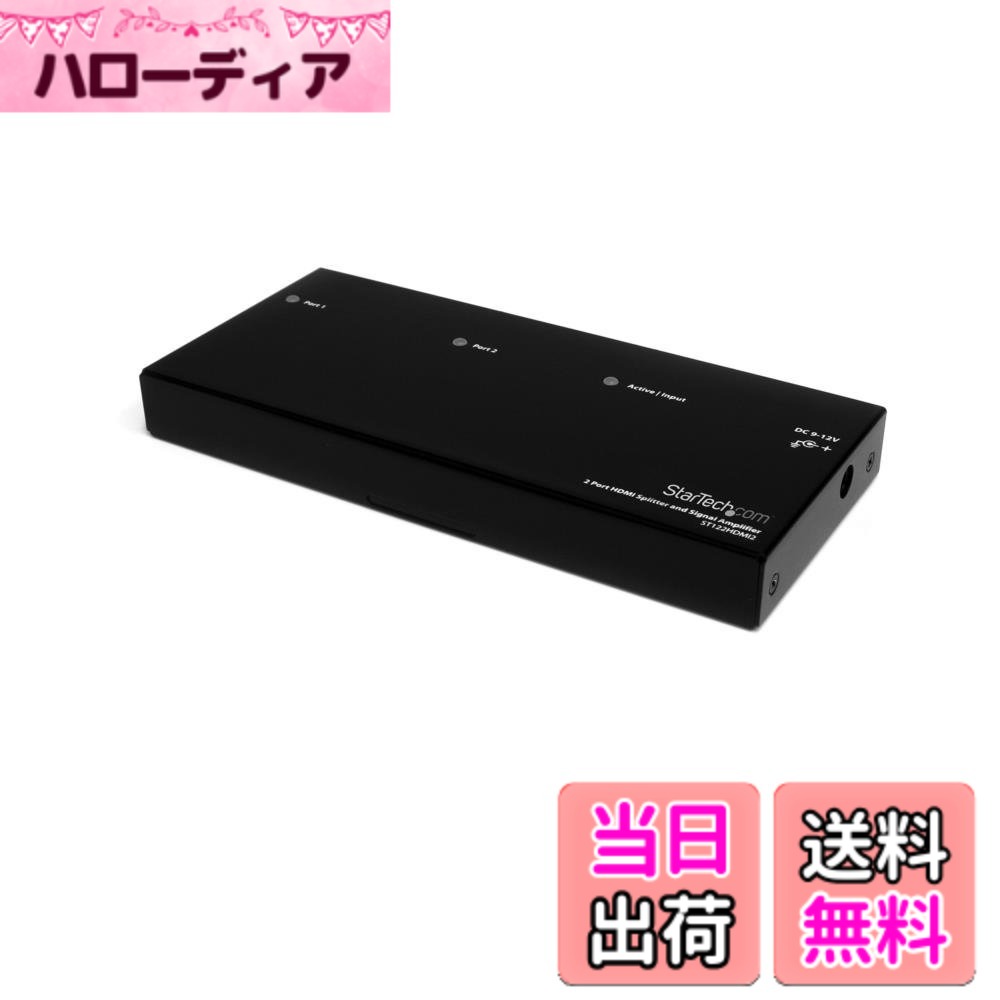 【貨物輸送無料】はやりっ子テック.com 多最終生産物相応うHDMIスプリッター分かち合う器 大きさ：2界面