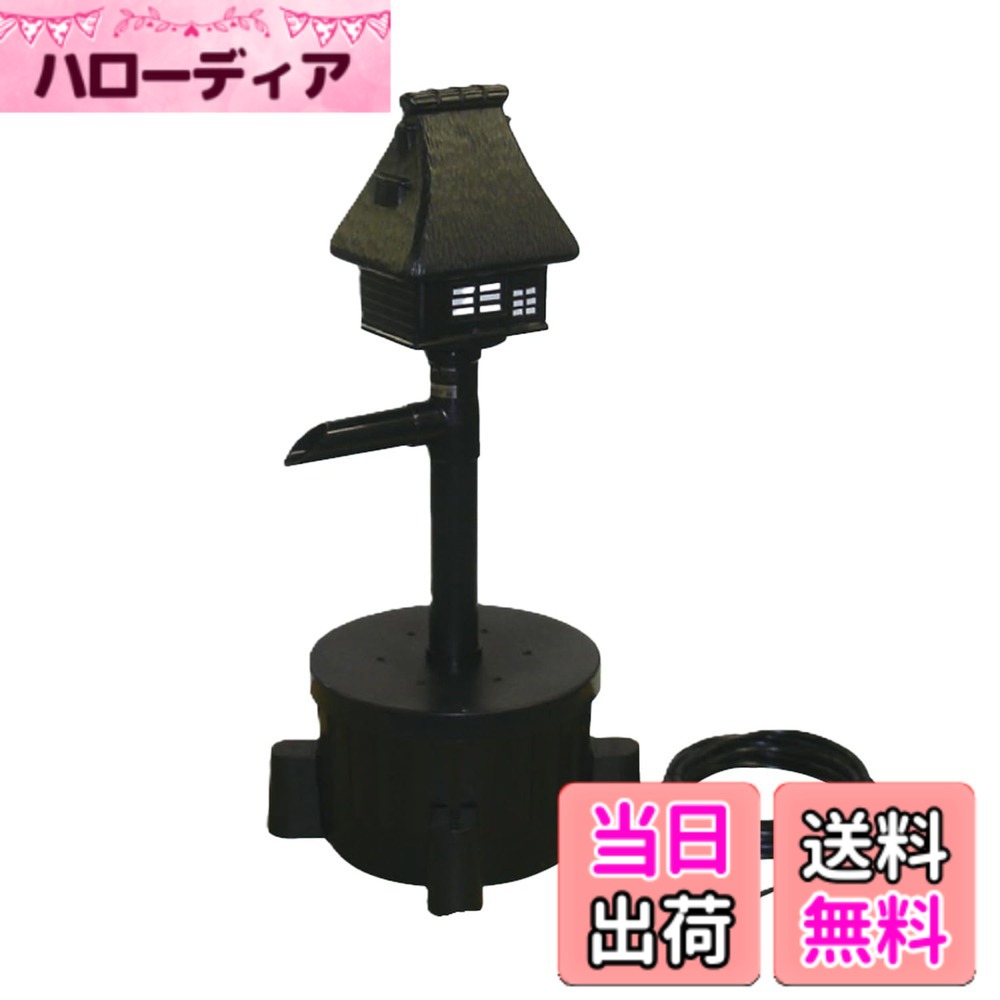 【貨物輸送無料】タカラ お水洗浄剤 【小川 FR】 日本製 TW-552 色：黒いこと