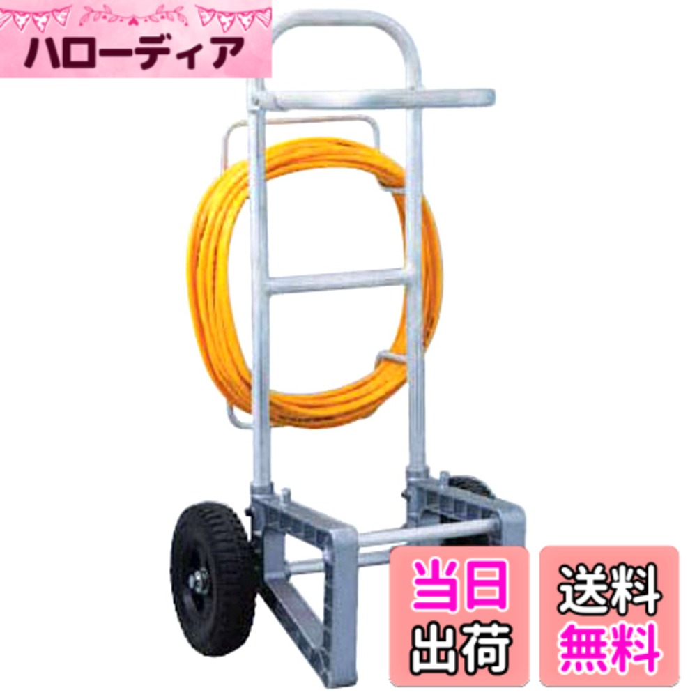 【送料無料】工進(KOSHIN) ES用 専用キャリーセット 吐出ホース20M付 ESC-1 サイズ：20メートル