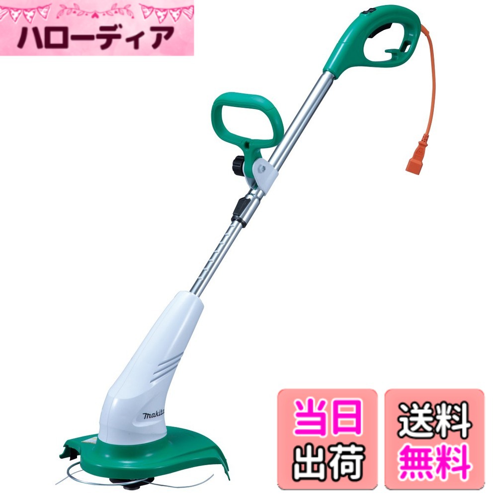 【送料無料】マキタ 草刈機AC機 色：シルバー