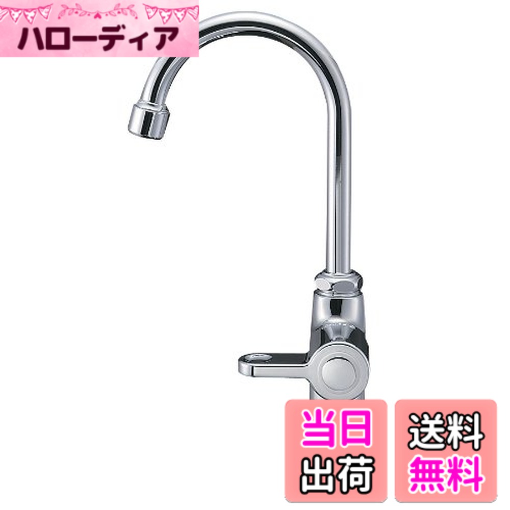 【送料無料】SANEI 【セラミック水栓】 台付きタイプ 色：シルバー｜ハローディア店