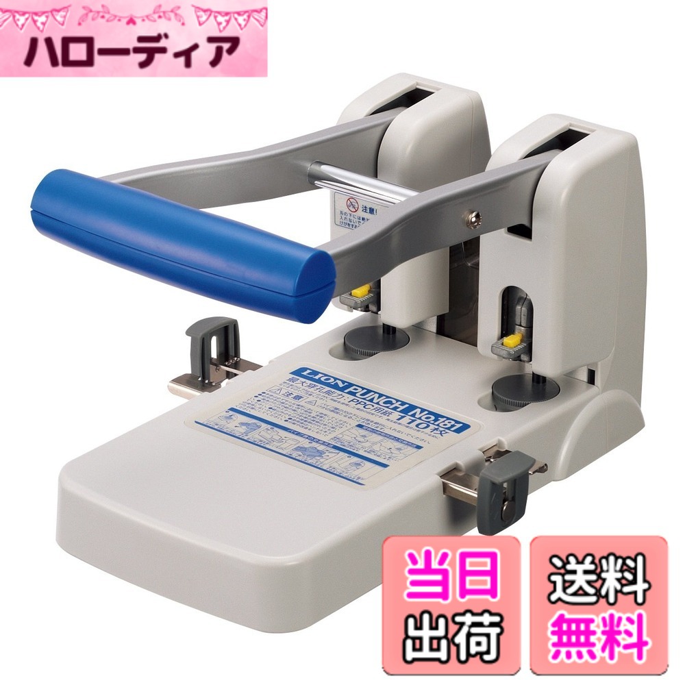 【貨物輸送無料】百獣の王事務器 豪然たる殴り付ける 色：薄墨色、青碧、大いさ：No.181用