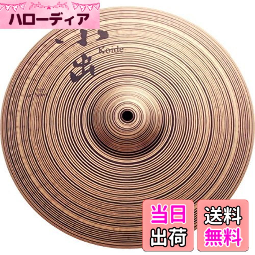 【貨物輸送無料】小出シンバル 503つづき物 7inスプラッシュシンバル 色：スプラッシュ・シンバル、大きさ：12in