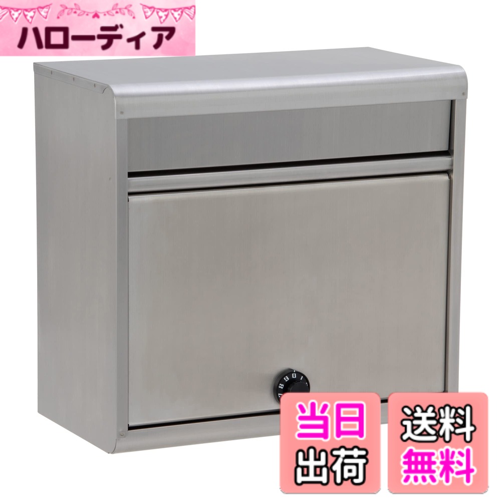 【送料無料】60タイプ 色：ステンレス/ダイヤル錠付、サイズ：幅37x奥行21.5x高さ35cm｜ハローディア店