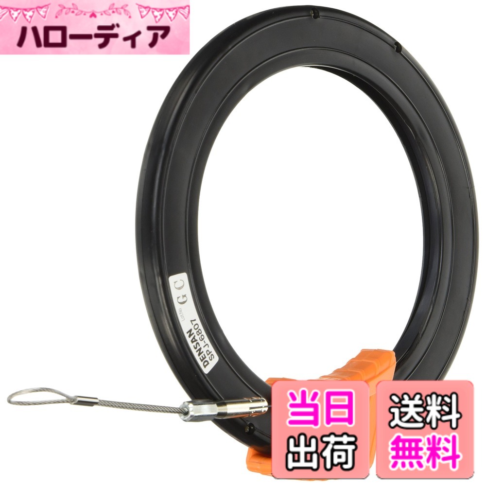 【送料無料】デンサン フラットスチール釣り名人 SPJ-6807 色：ブラック、サイズ：7.5m