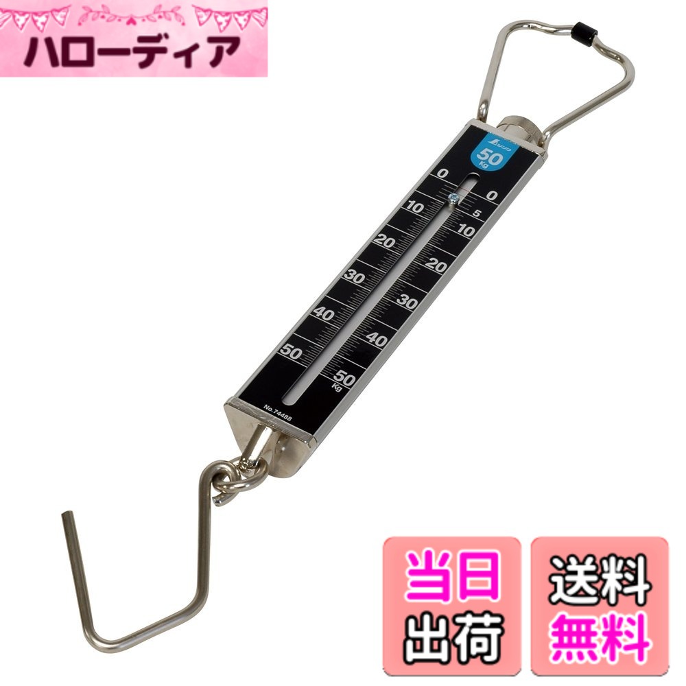 【貨物輸送無料】手ばかり 色：黒いこと、大きさ：50kg
