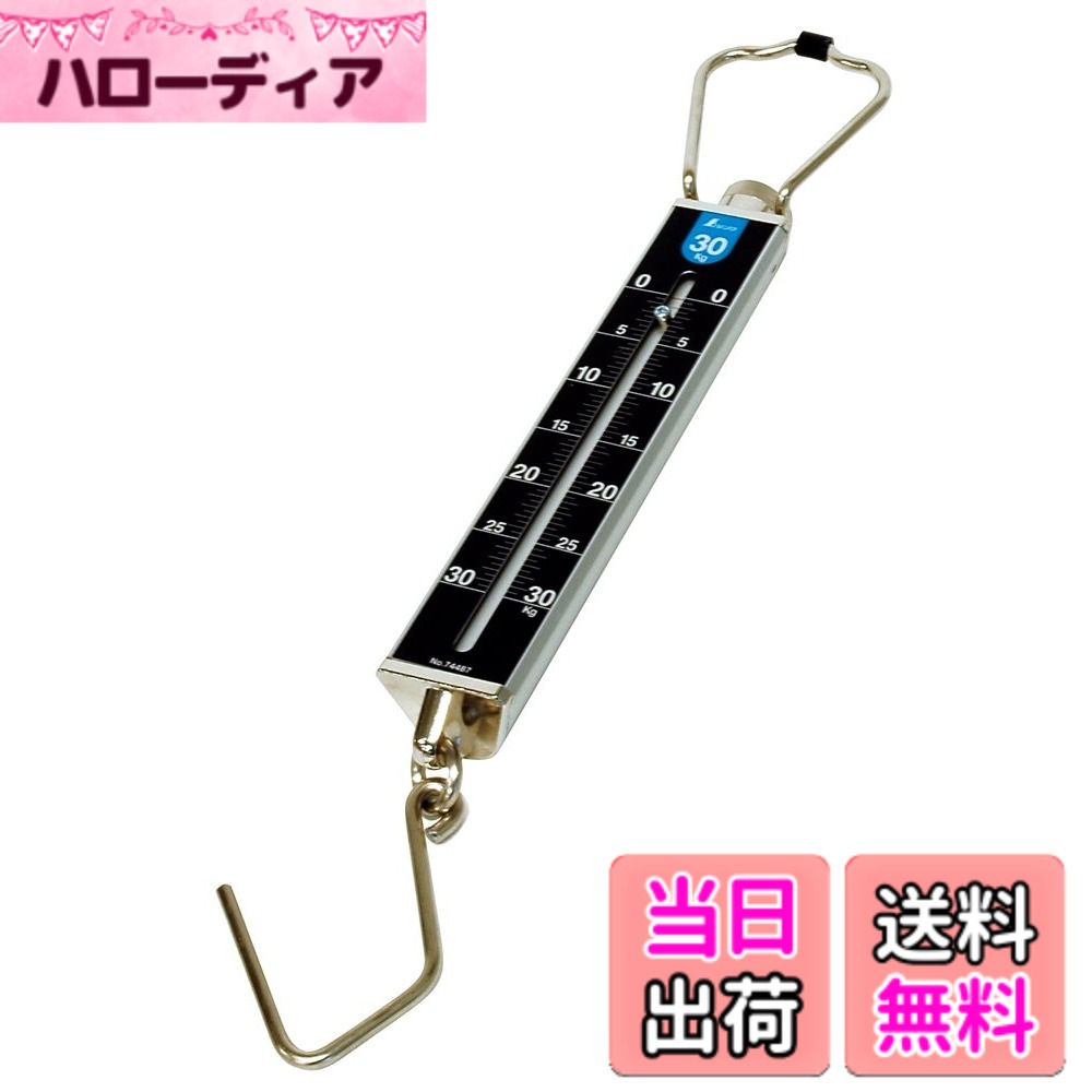 【貨物輸送無料】手ばかり 色：黒いこと、大いさ：30kg