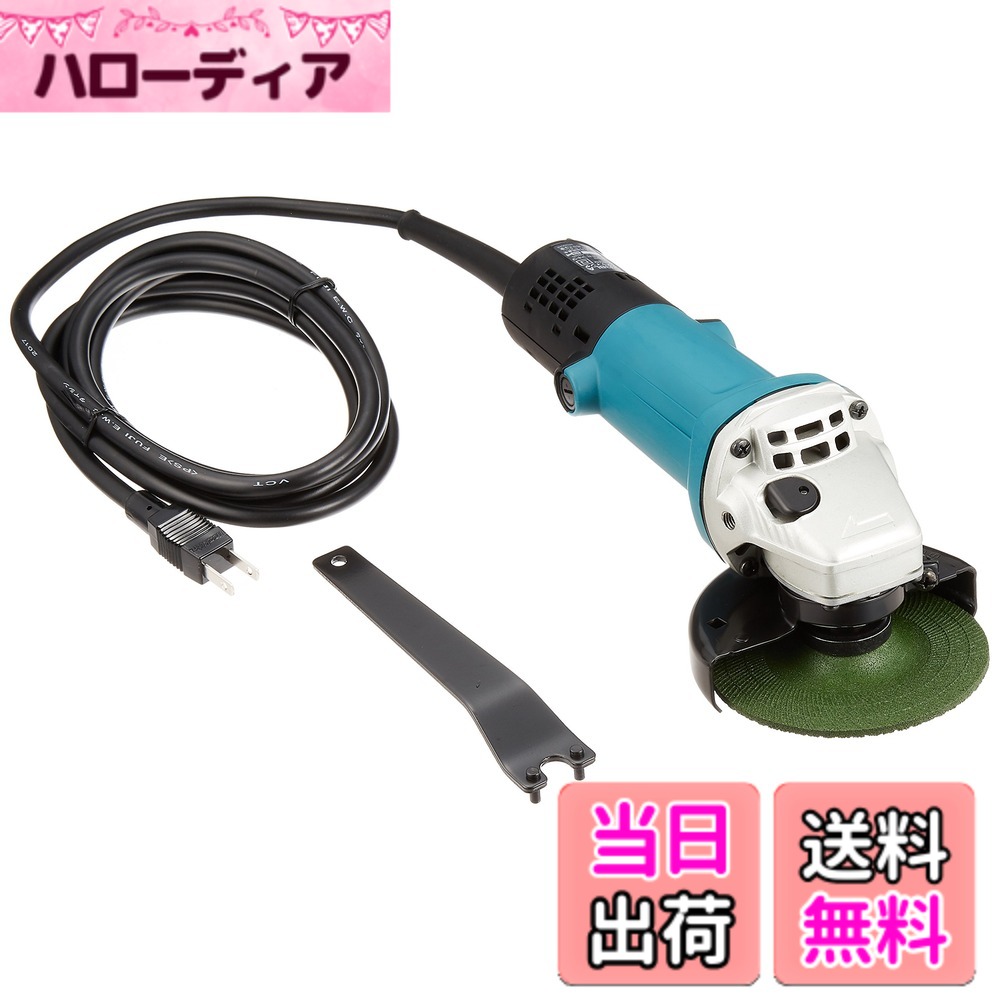 【貨物輸送無料】マキタ ディスクグラインダ 色：マルチ色つや、大きさ：全長:262粍 9533BLA