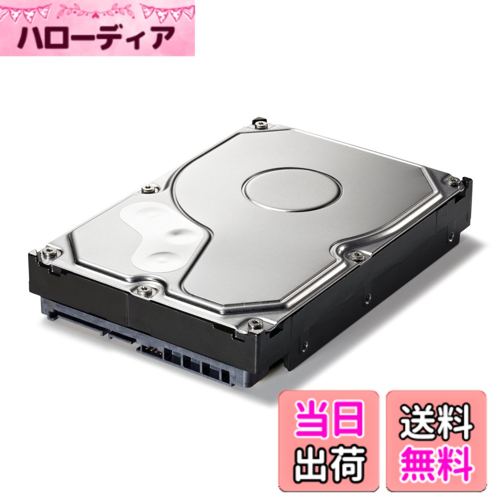 【貨物輸送無料】BUFFALO 繋がりステイション相応う 取り替えっこ用HDD 大きさ：3結核症