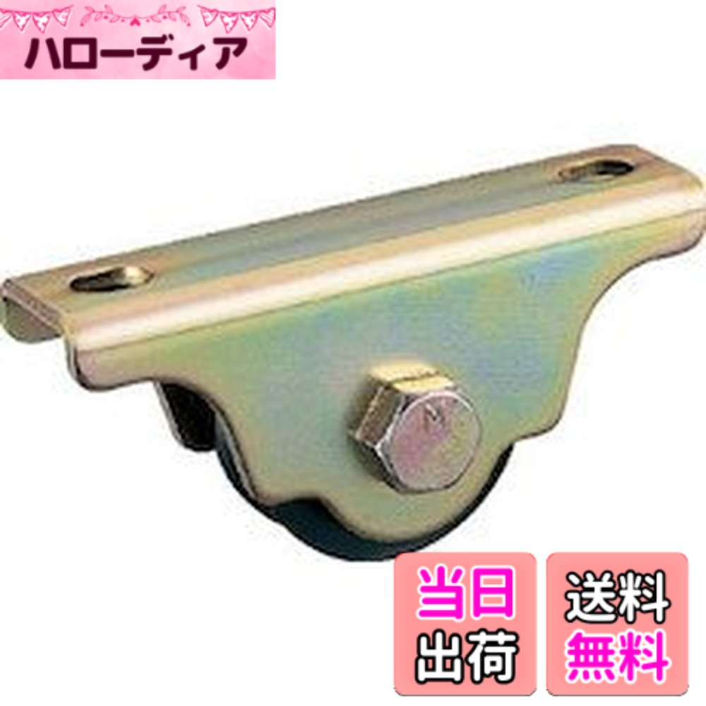 【送料無料】ダイケン 鋼板枠重量戸車 サイズ:車輪径:90mm
