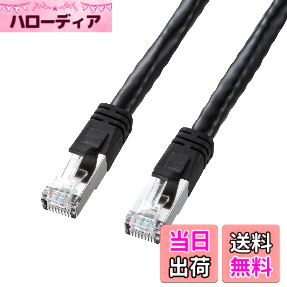 【貨物輸送無料】サンワサプライ PoE CAT6ローカルエリアネットワーク有線テレビ 色：黒いこと、大きさ：30m