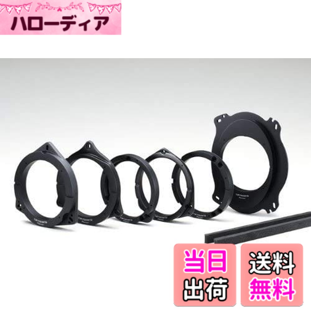 【送料無料】音質向上アイテム 色：スタンダード(高剛性MDF)