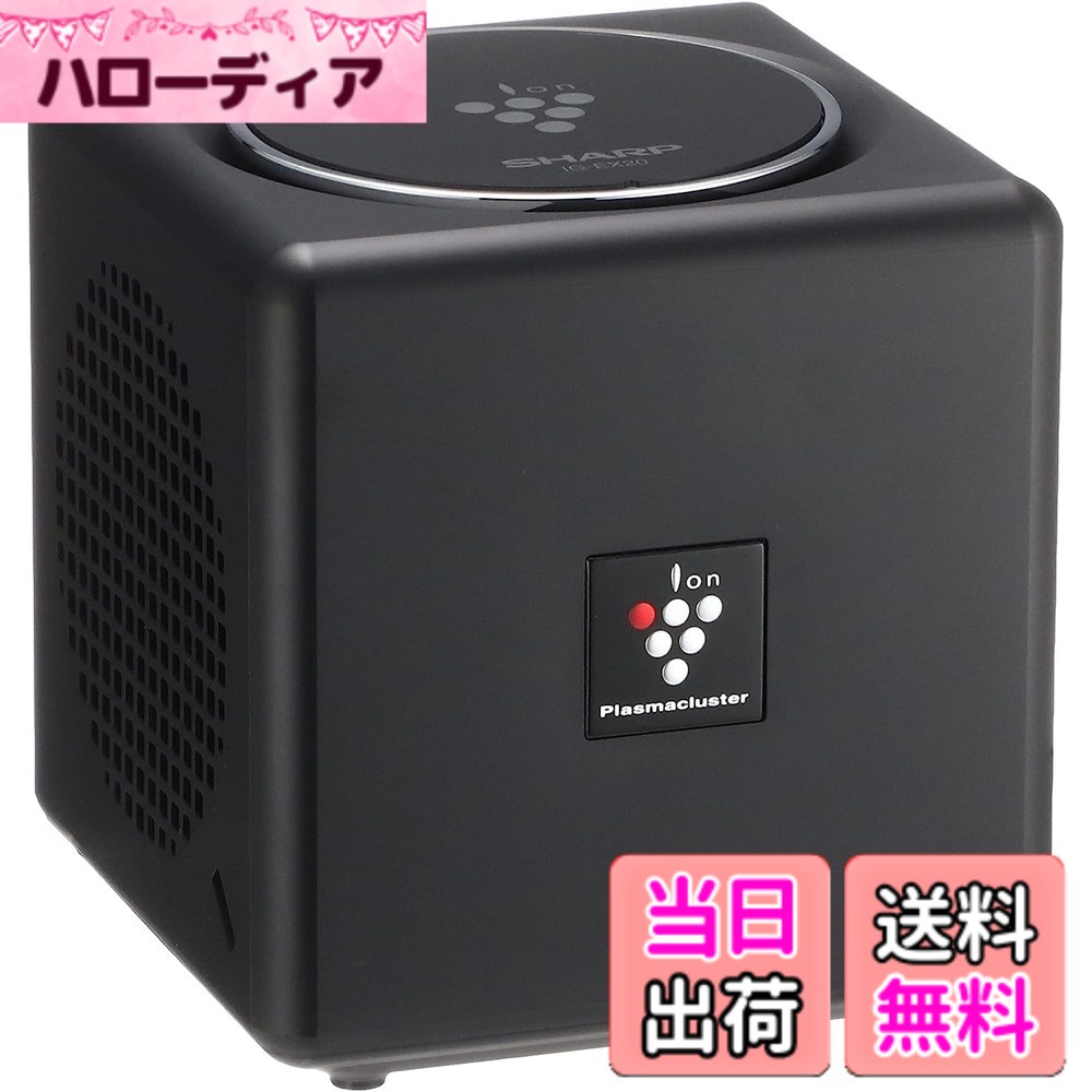 【貨物輸送無料】せつ然たる 髪の毛ドライヤー プラズマクラスター 色：黒いこと、大きさ：1 畳