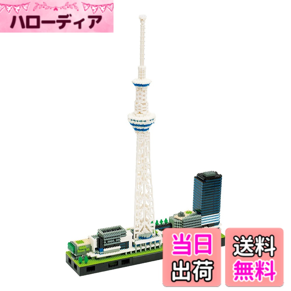 【送料無料】カワダ(Kawada) ナノブロック日本の建物シリーズ 色：マルチカラー