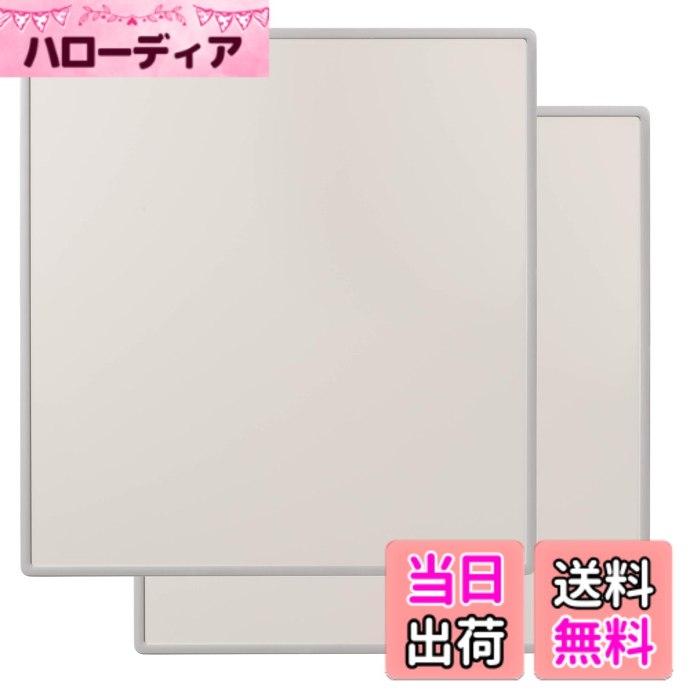 【送料無料】オーエ 組合せ風呂ふた 抗菌・防カビ加工 色：アイボリー、サイズ：69 x 73 cm (長方形)