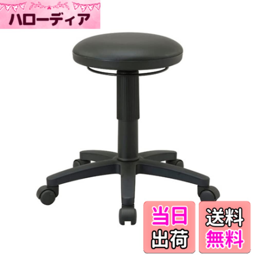 【送料無料】ナカバヤシ 丸椅子 キャスター付き 診察椅子 抗菌PVCレザー 色：ブラック、サイズ：フリーサイズ 9,197円