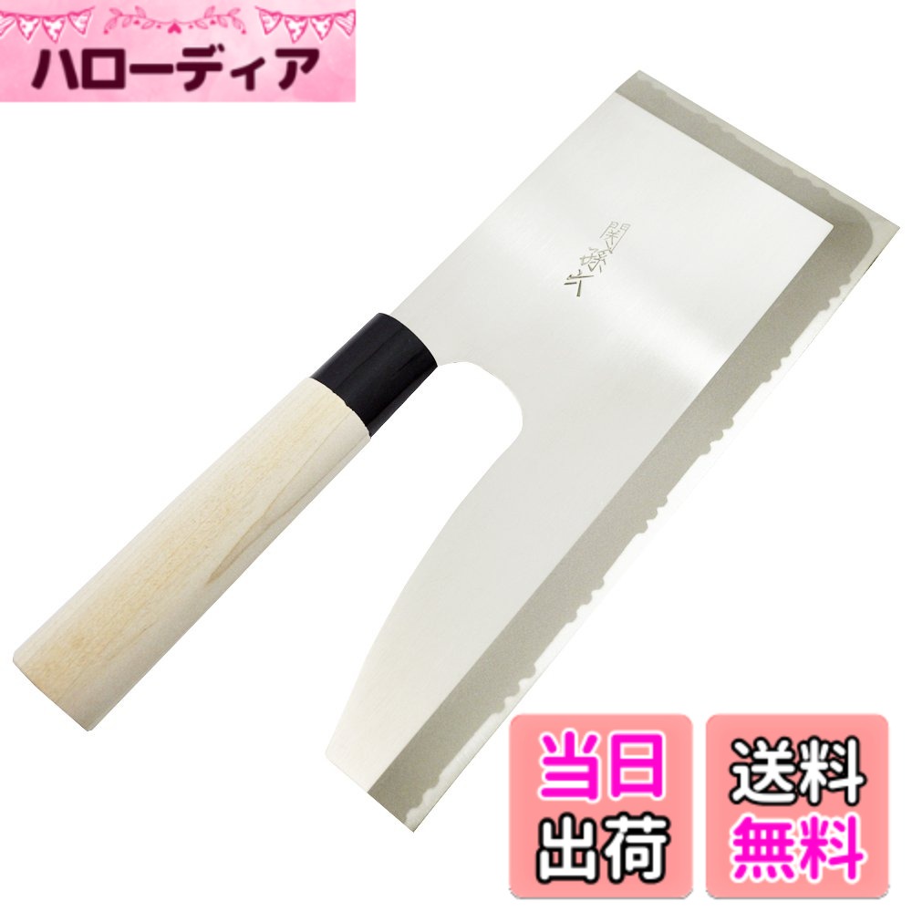 【送料無料】貝印 KAI 切り包丁 関孫六 日本製 お手入れ簡単 AG5021 色：銀,ベージュ、サイズ：30 mm