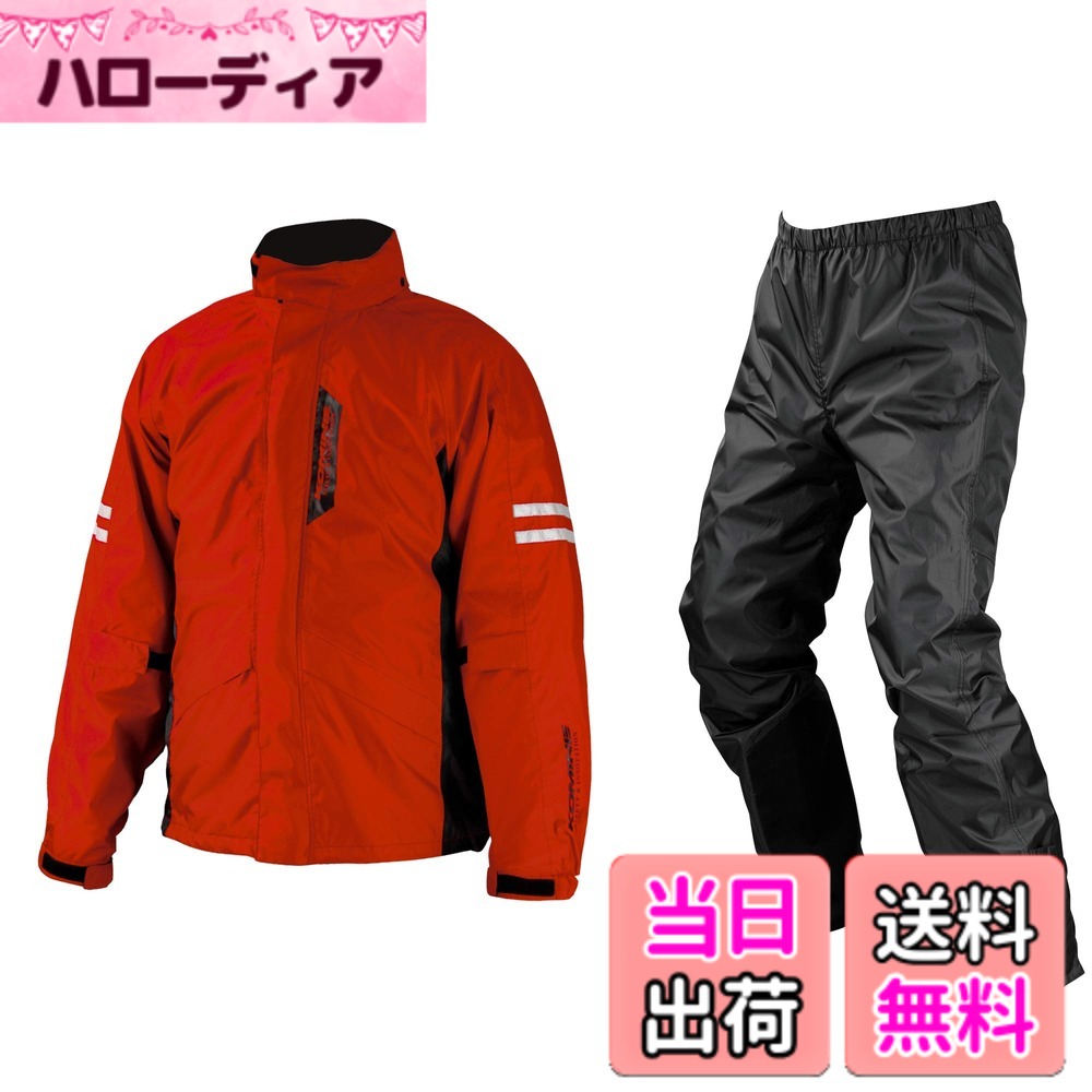 【貨物輸送無料】コミネ(KOMINE) 自動自転車用 ブレスターレインウェアフィアート RK-539 RK-5393 雨具 カッパ 雨合羽 色：赤いこと、大きさ：2XL