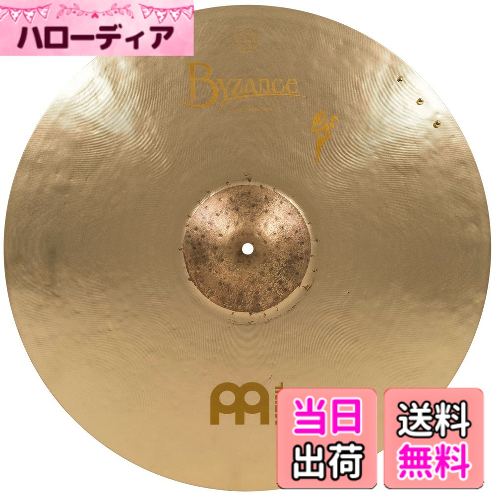 【送料無料】MEINL Cymbals マイネル ライドシンバル Byzance Vintage 【国内正規品】 サイズ:22"|ハローディア店