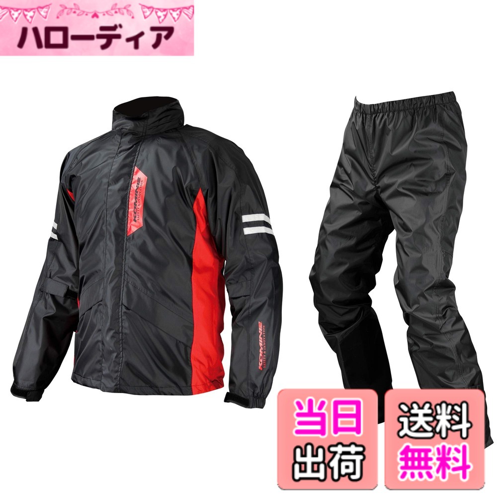 【貨物輸送無料】コミネ(KOMINE) 自動自転車用 ブレスターレインウェアフィアート RK-539 RK-5393 雨具 カッパ 雨合羽 色：黒いこと、大きさ：3XLB