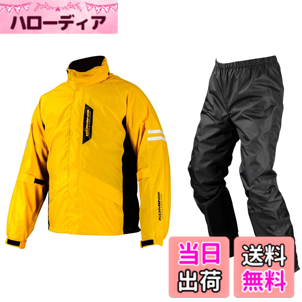 【貨物輸送無料】コミネ(KOMINE) 自動自転車用 ブレスターレインウェアフィアート RK-539 RK-5393 雨具 カッパ 雨合羽 色：黄色、大きさ：5XLB