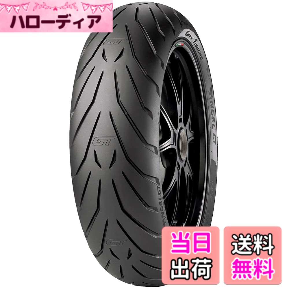 【貨物輸送無料】PIRELLI(ピレリ) 大いさ：後ろ側: 190/55ZR17 75W (A)