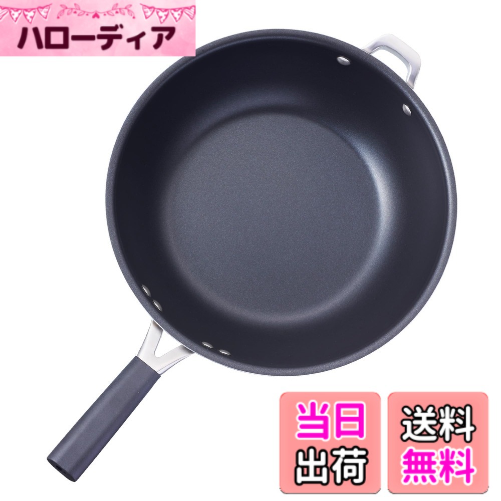 【送料無料】貝印 KAI o.e.c. フライパン 色：シルバー、サイズ：28cm
