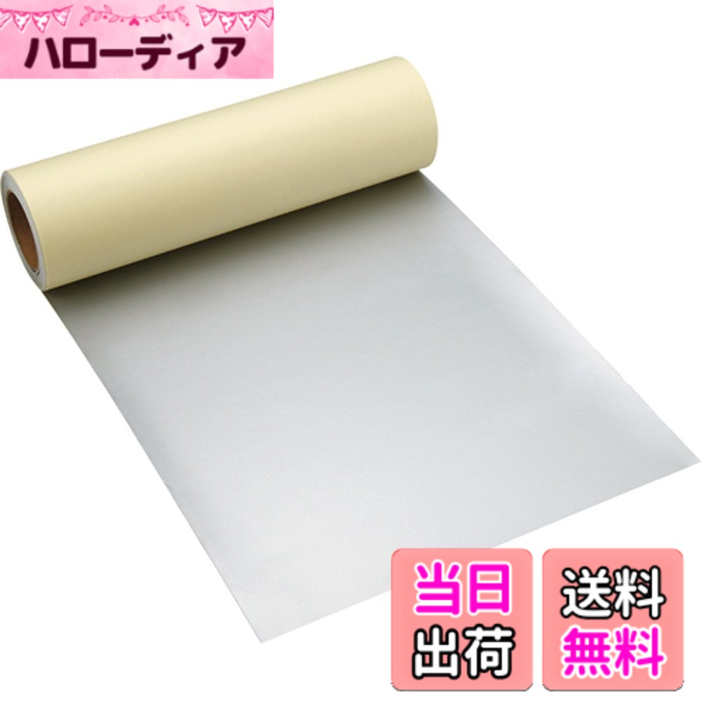【貨物輸送無料】TRUSCO(トラスコ) 取りつくろう用へばり着く磁気テープ(舞台の袖貨物自動車車用) 420粍 TWT 色：しろがね色、大きさ：7m