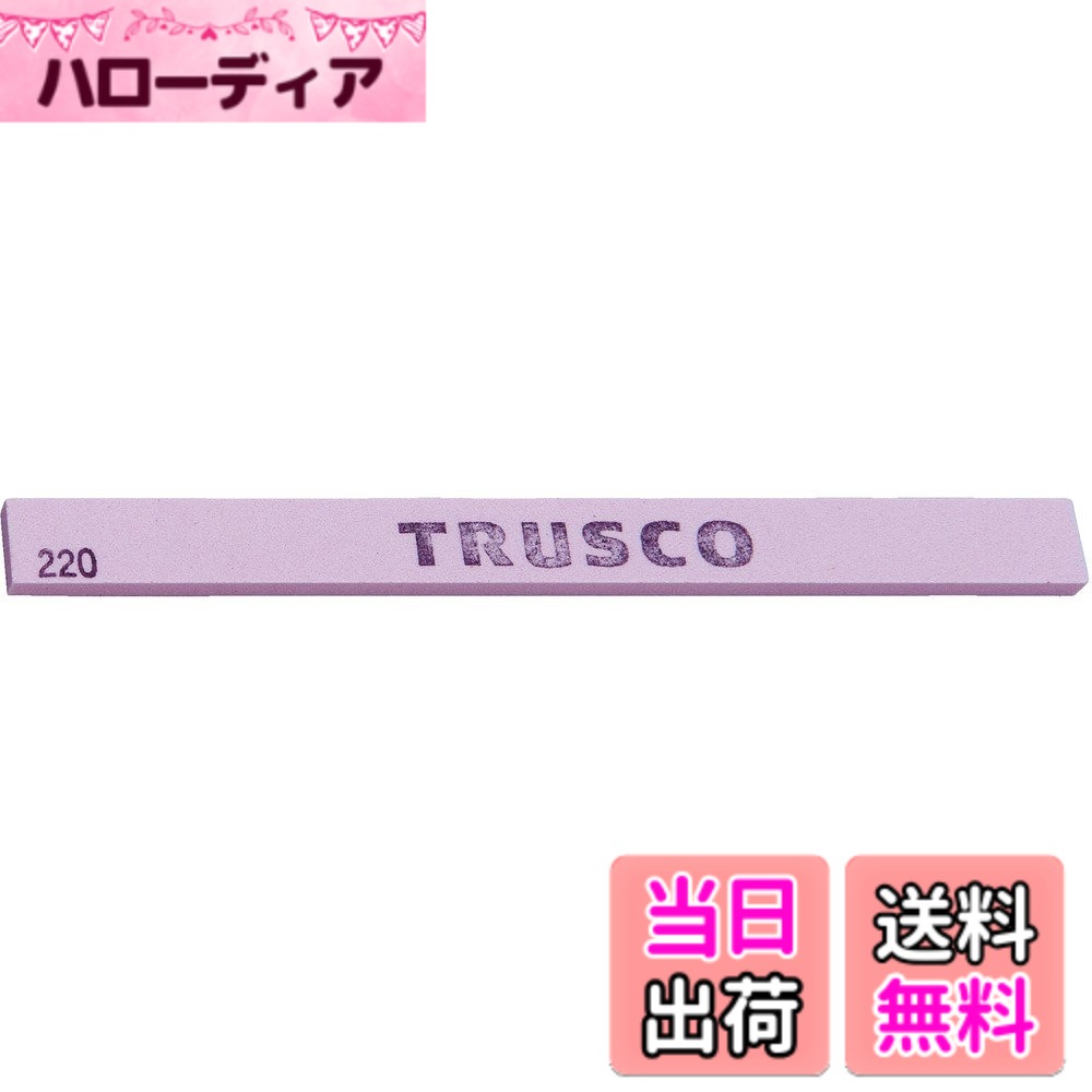【送料無料】TRUSCO(トラスコ) 金型砥石PA 150 TPK-□-□□□ 色：ピンク、サイズ：13X5