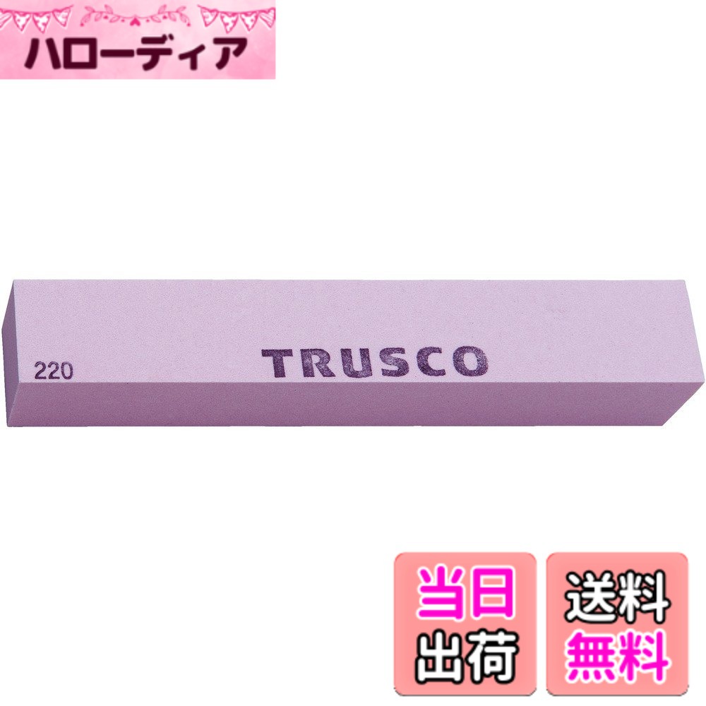 【送料無料】TRUSCO(トラスコ) 金型砥石PA 150 TPK-□-□□□ サイズ：25X25
