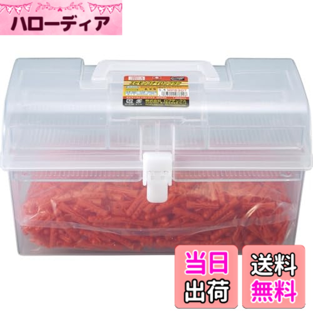 【貨物輸送無料】エビ モンゴナイロンプラグ 大きさ：6x30粍