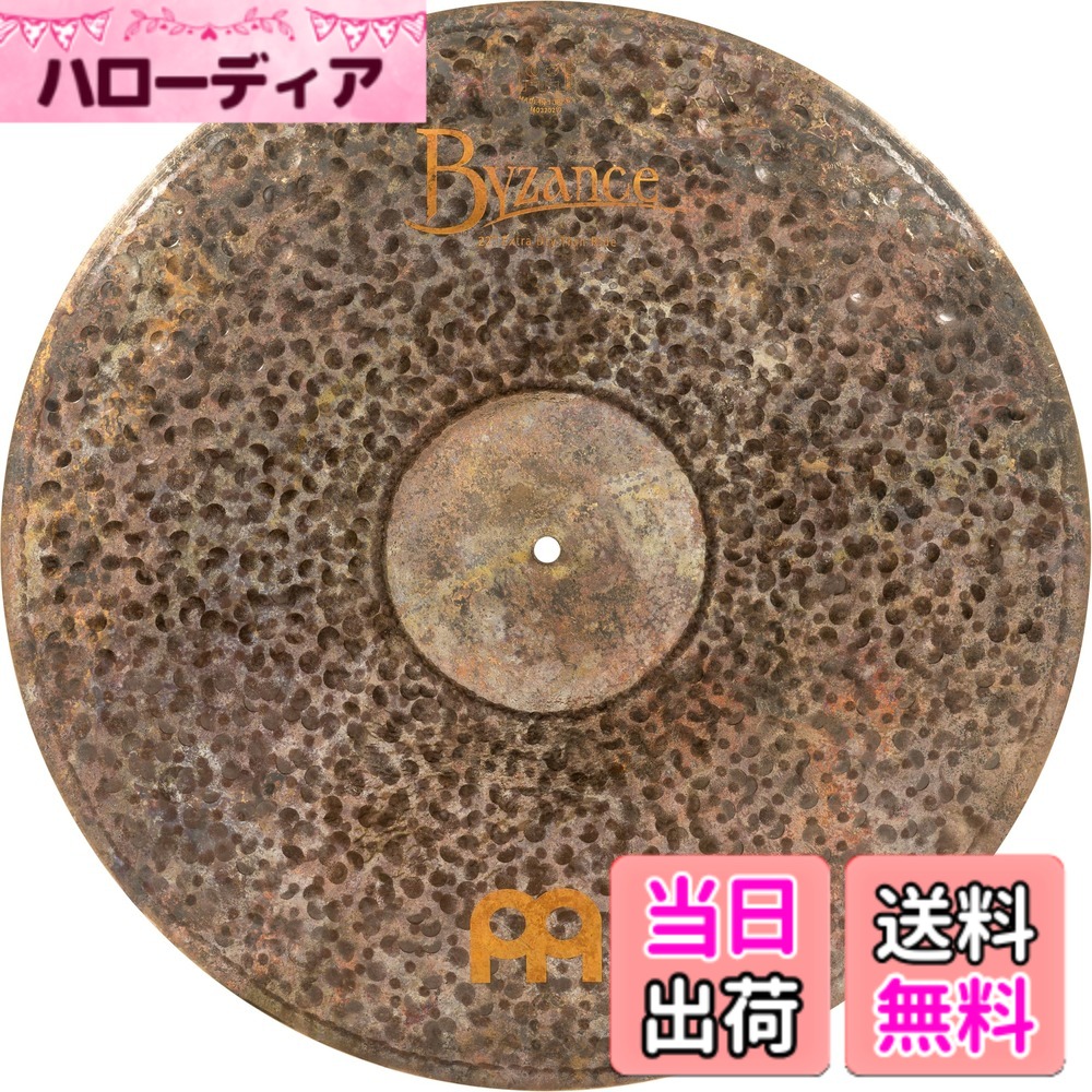 【送料無料】MEINL Cymbals マイネル ライドシンバル Byzance Extra Dry 【国内正規品】 色:Thin、サイズ:22"|ハローディア店