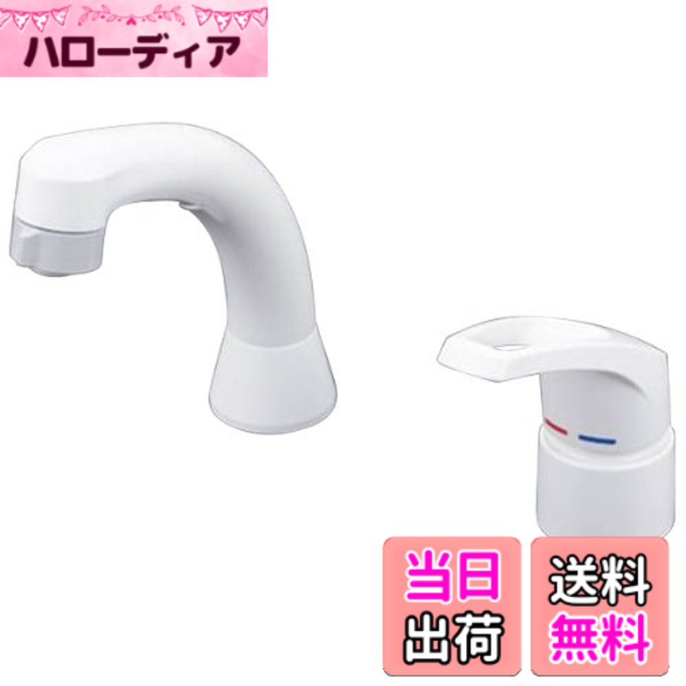 【貨物輸送無料】ケーブイケー KVK 洗面用シングルレバーシャワー 【KM8007】 色：白いこと