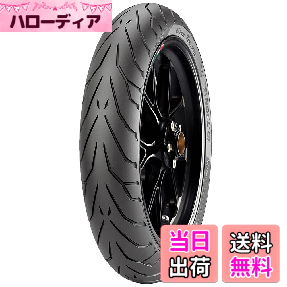 【貨物輸送無料】PIRELLI(ピレリ) 大きさ：向こう正面: 110/80ZR18 58W