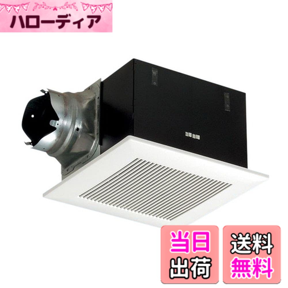 【貨物輸送無料】Panasonic (パナソニック) 上昇限度埋込形換気ファン ルーバー書き割り手合い