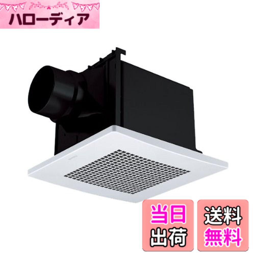【貨物輸送無料】Panasonic (パナソニック) 上昇限度埋込形換気ファン ルーバー別売手合い