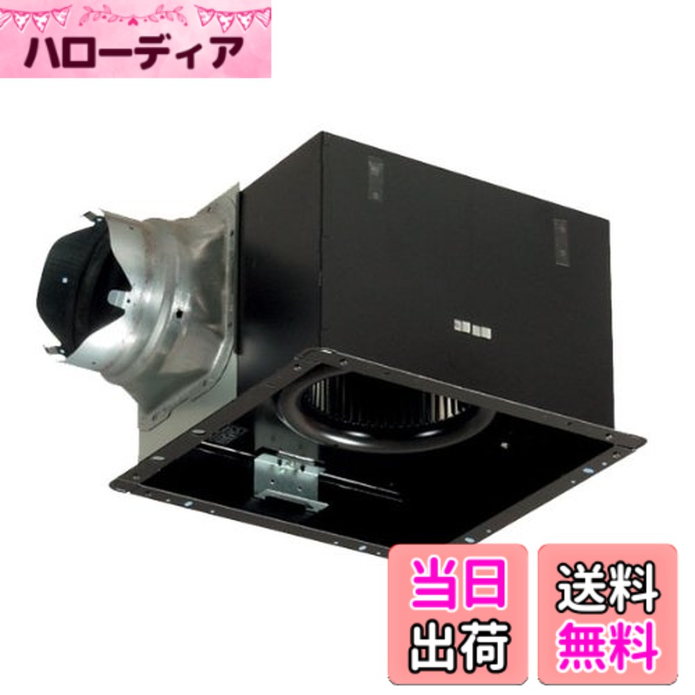 【貨物輸送無料】Panasonic (パナソニック) 上昇限度埋込形換気ファン ルーバー別売手合い