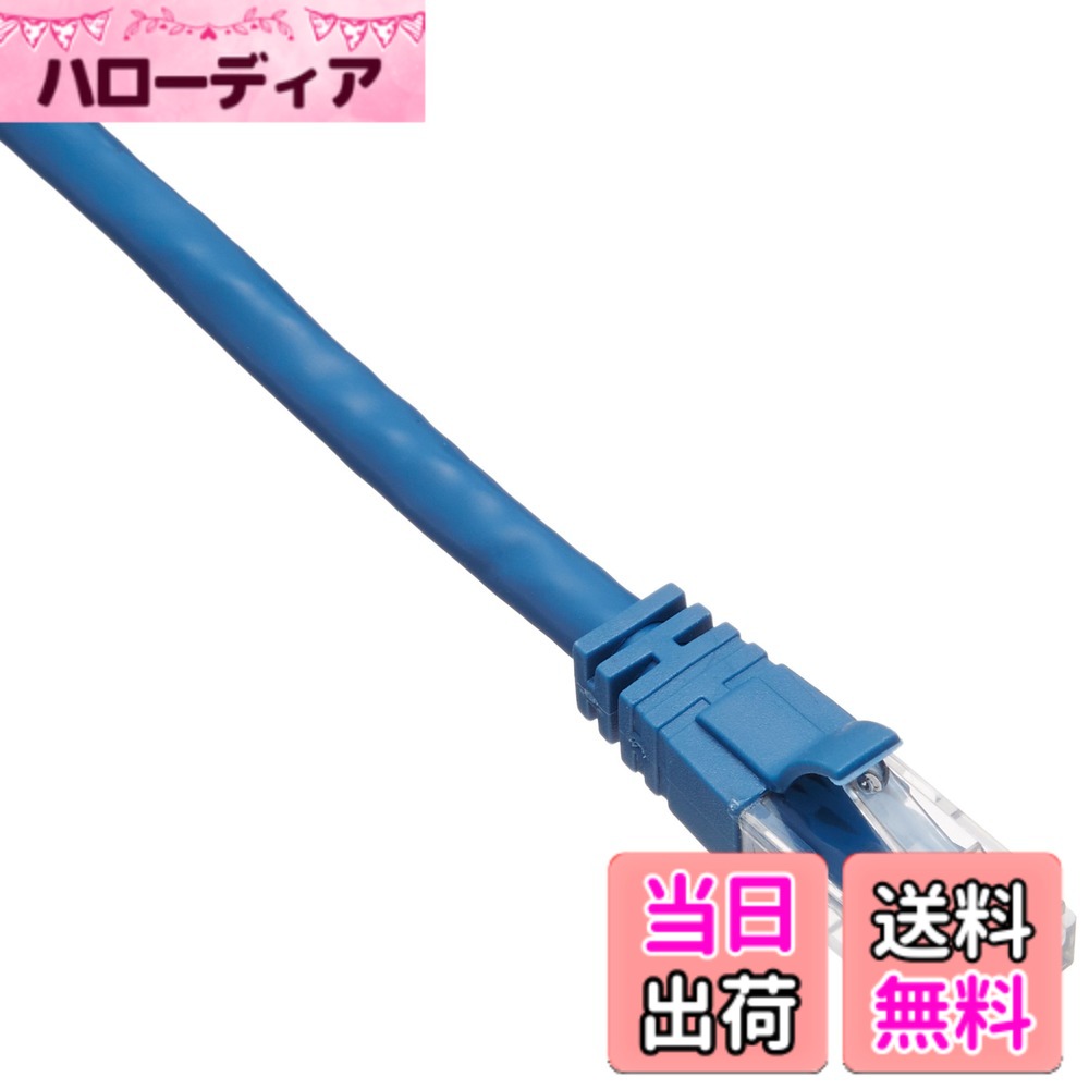 【貨物輸送無料】サンワサプライ 種目6UTPはりつけ台有線テレビ 色：青碧、大きさ：30m