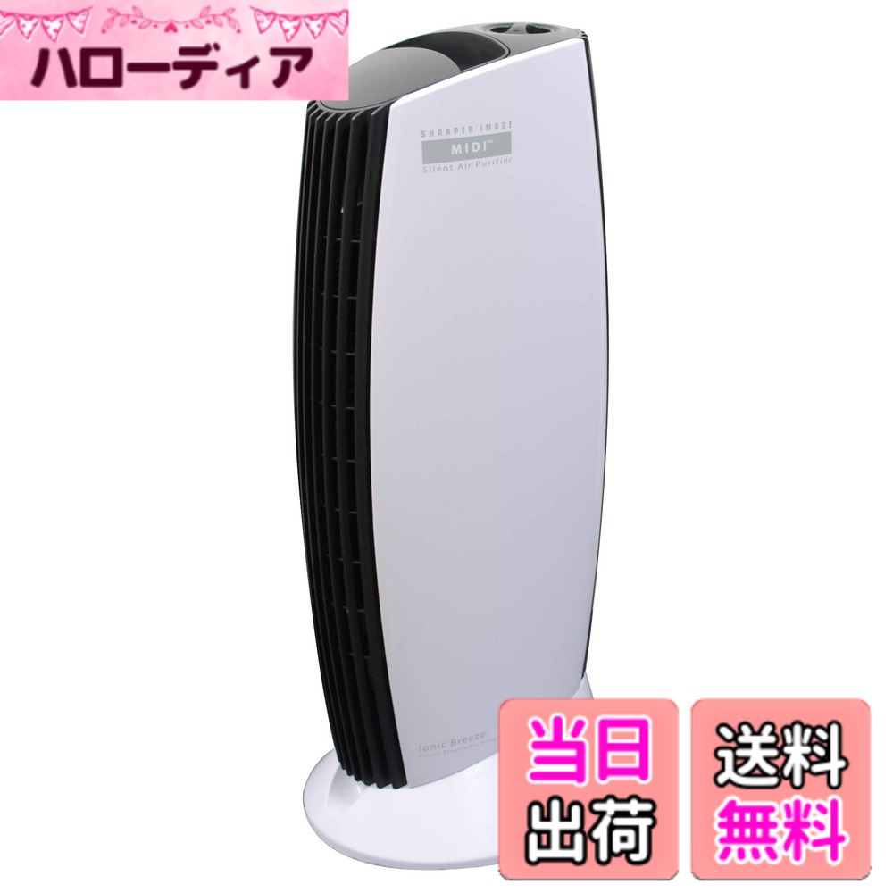 【貨物輸送無料】IonicBreeze(イオニックブリーズ) 空気の状態汚れのない機 水漉し受け答え 静音 高性能 広広とした 省エネ 節電 ご機嫌力強さ 消臭 エコ 色：洋琴白いこと、大きさ：midi