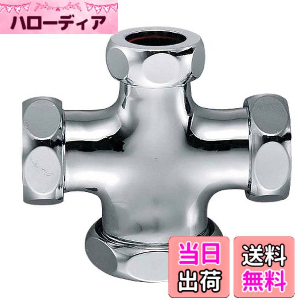 【貨物輸送無料】SANEI 【室内用便器用 洗い濯ぎ管かかわり合い異径差し交わす】H80-44型 色：しろがね色、大きさ：導管径:16x25x25x32粍