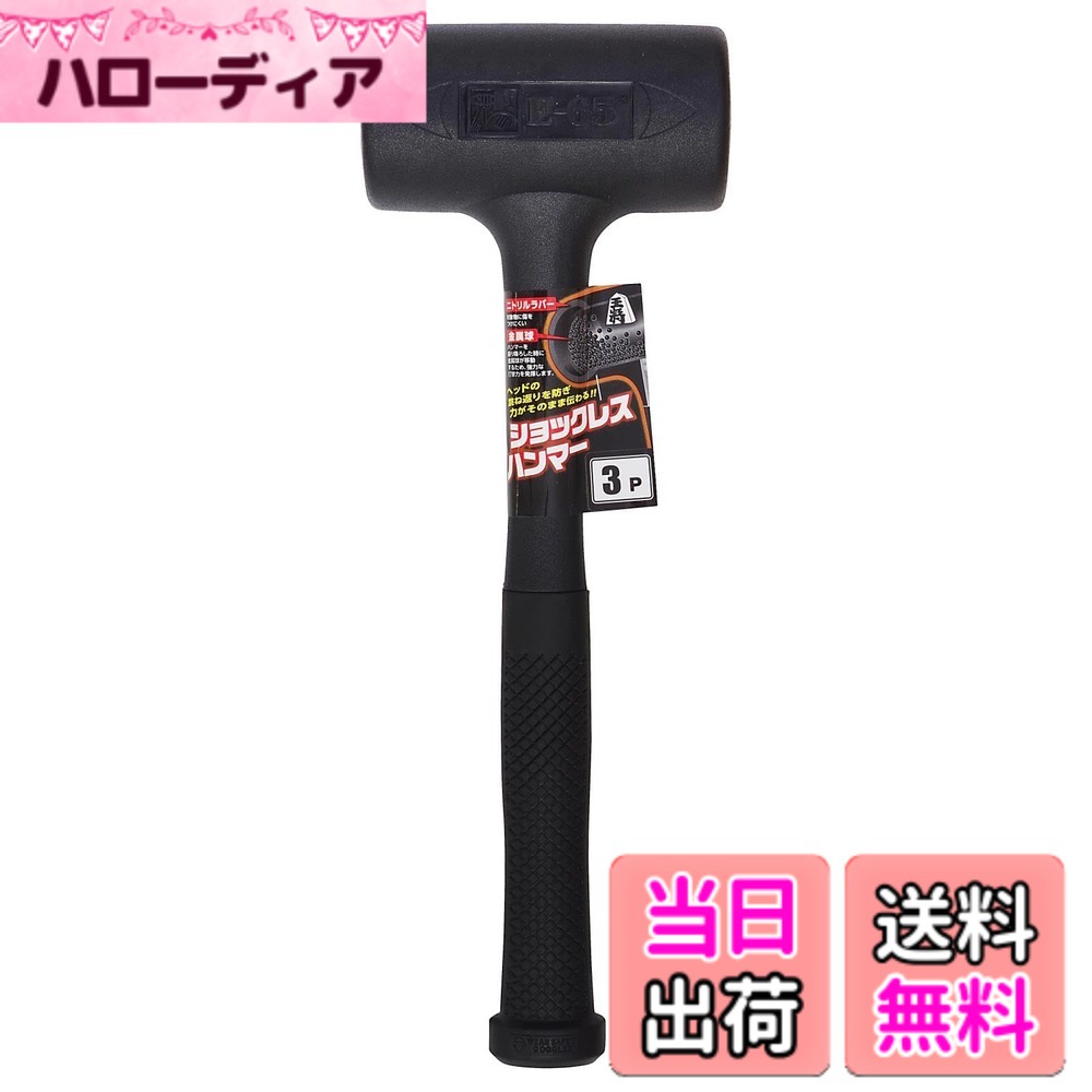 【貨物輸送無料】王将 ステングラス八角玄能 300g 色：黒いこと