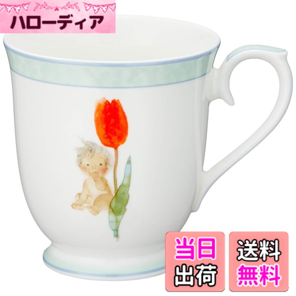【送料無料】NARUMI(ナルミ) マグカップ いわさきちひろ 色：チューリップとあかちゃん、サイズ：直径11.3センチ、高さ9.1センチ