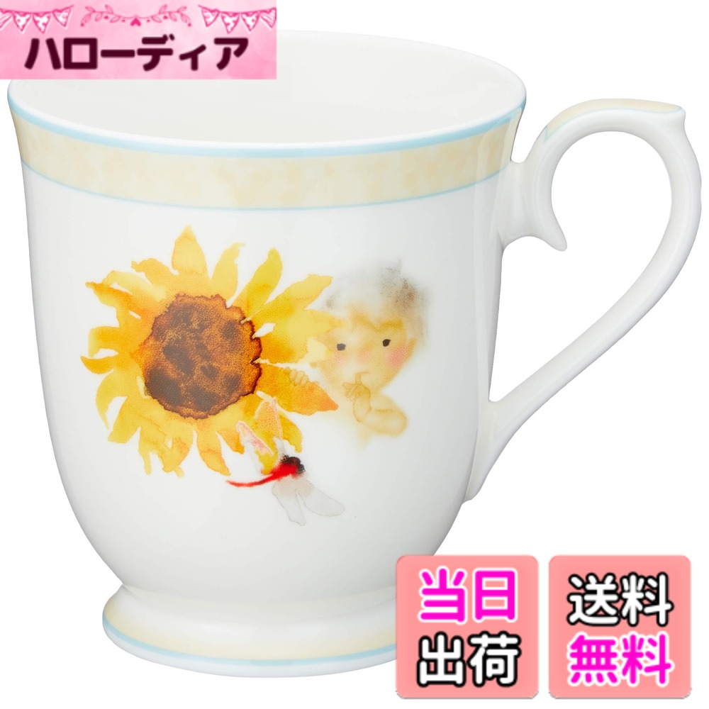 【送料無料】NARUMI(ナルミ) マグカップ いわさきちひろ 色：ひまわりとあかちゃん