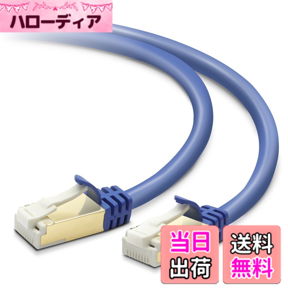 【貨物輸送無料】7/ブルーメタリック/表現スタイル別/ツメ 色：ツメが折れない、大きさ：15m