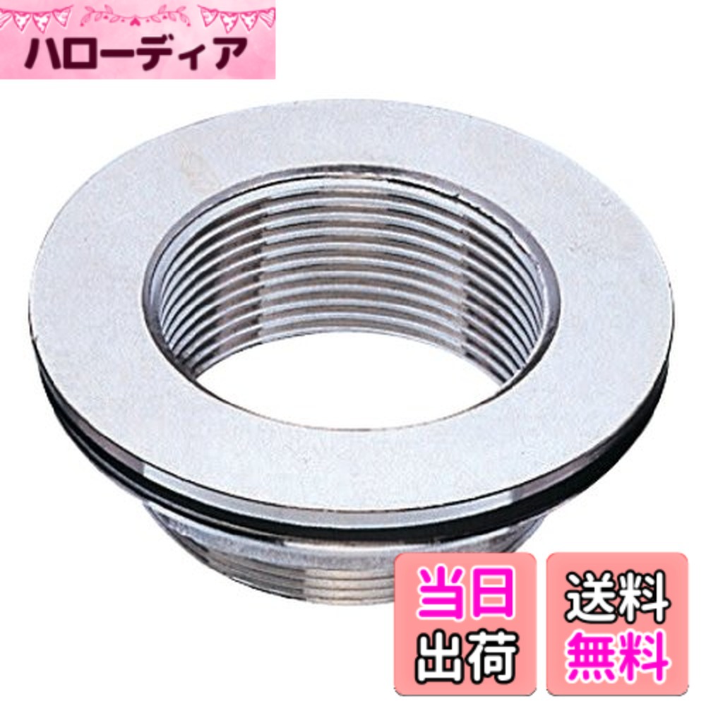 【貨物輸送無料】SANEI 【室内用便器用貯蔵タンク滑りだし金具 パッキン付】H35型 色：しろがね色、大きさ：呼び65用