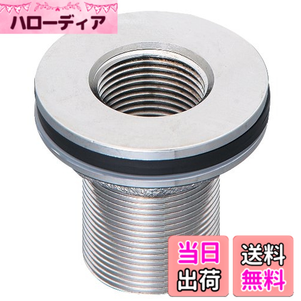 【貨物輸送無料】SANEI 【室内用便器用 貯蔵タンク滑りだし金具】H350型 色：しろがね色、大きさ：呼び30用
