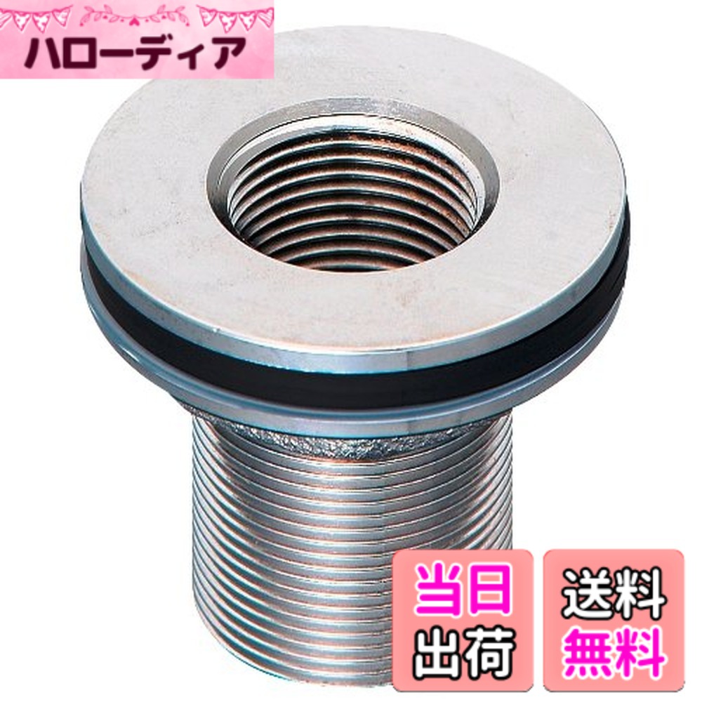 【貨物輸送無料】SANEI 【室内用便器用 貯蔵タンク滑りだし金具】H350型 色：しろがね色、大きさ：呼び25用