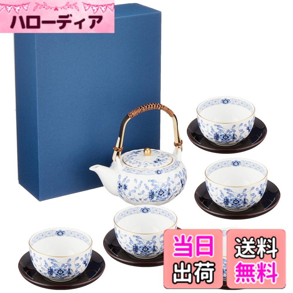【送料無料】NARUMI(ナルミ) カップ ミラノ 色:26) 茶器揃、サイズ:直径87mmx高さ51mmx容量180cc|ハローディア店