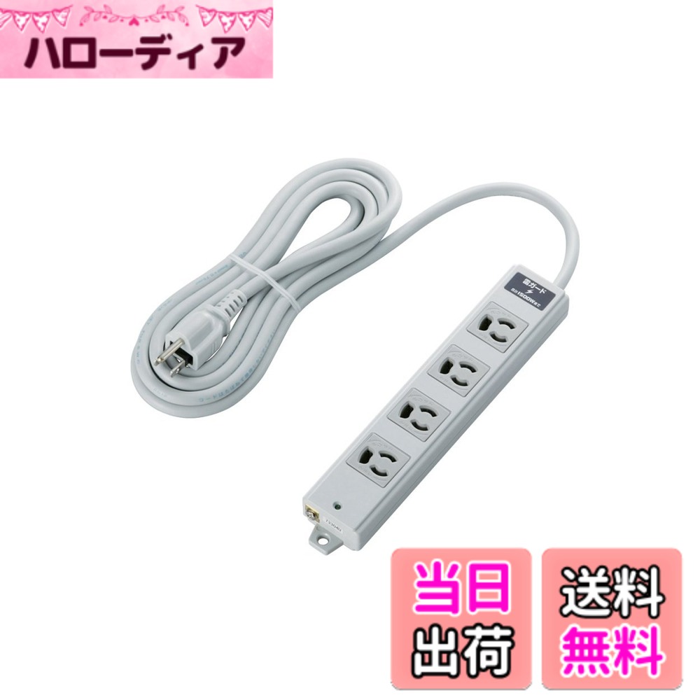 【送料無料】エレコム(ELECOM) 工事用タップ T-WRM-WRMK-WRMT 色：マグネット/雷ガード、サイズ：3m