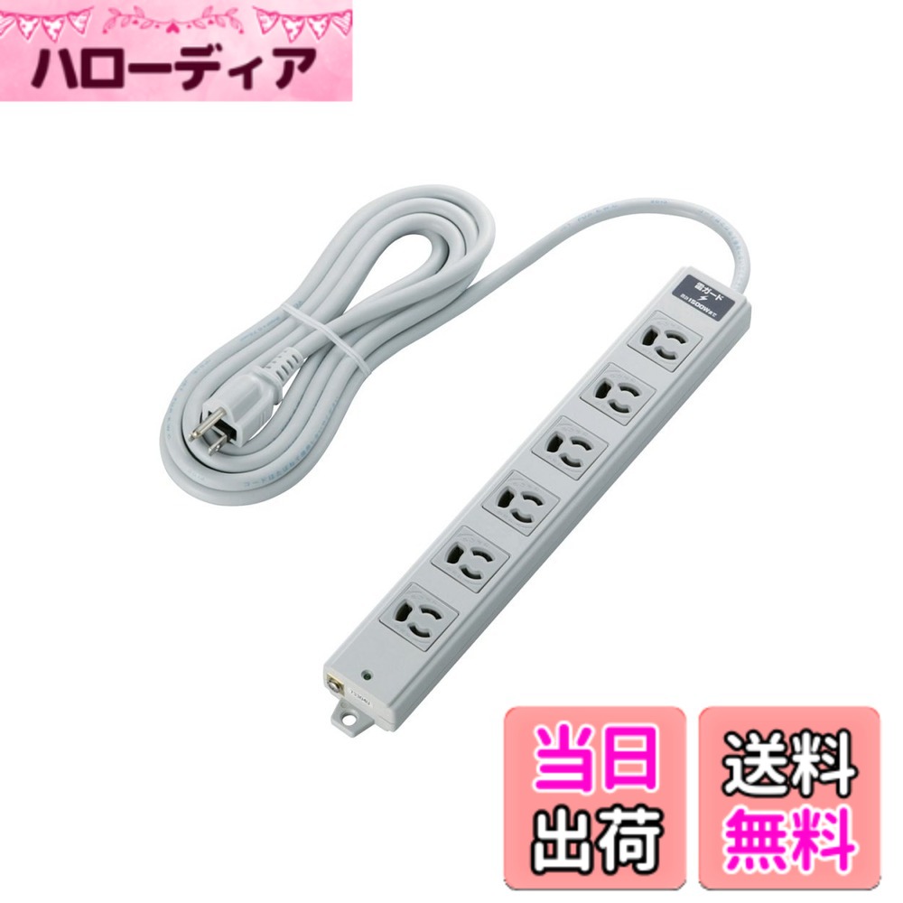 【貨物輸送無料】エレコム(ELECOM) 工事用水道栓 T-WRM-WRMK-WRMT 色：磁石/雷かばい立て、大きさ：3m